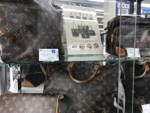 ブランド・ラグジュアリーのLOUIS VUITTON