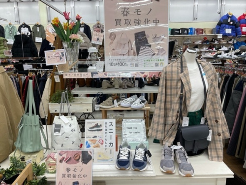 春物買取のトレンチコート