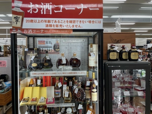 お酒 のウィスキー
