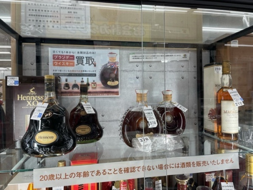 ブランデーの焼酎