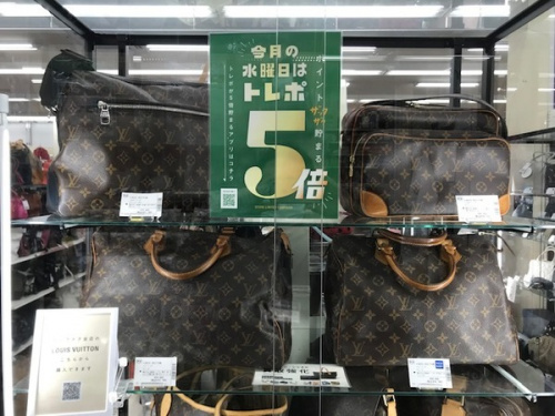 ブランド・ラグジュアリーのLOUIS VUITTON