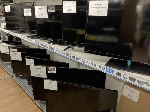 中古家電