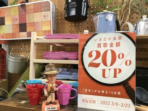 アウトドア用品のキャンプ用品