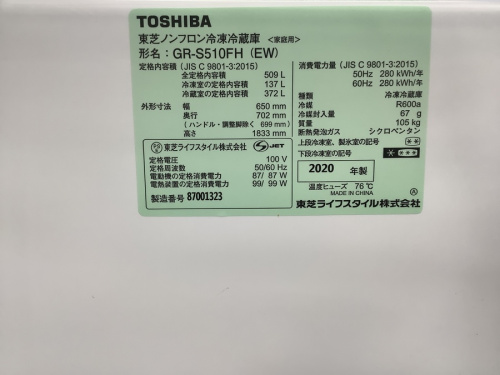 冷蔵庫の6ドア冷蔵庫