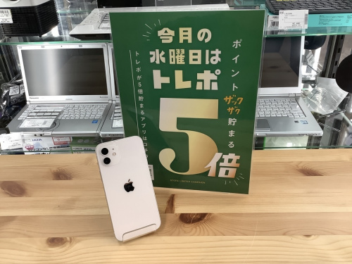 デジタル家電のスマートフォン