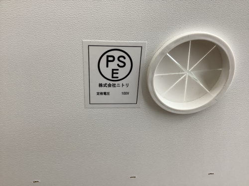 ニトリの中古家具