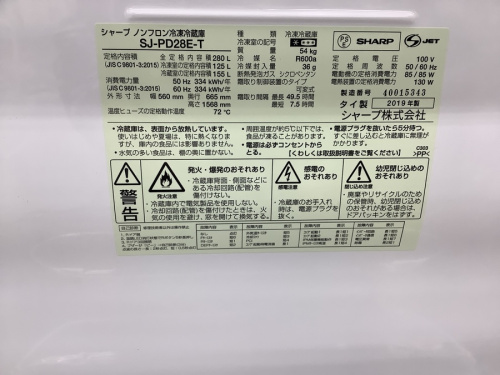 2ドア冷蔵庫のSHARP