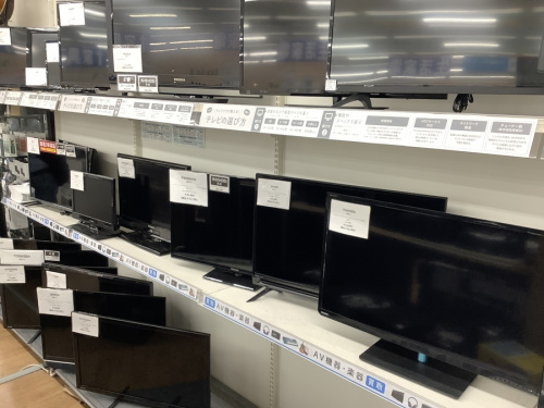 中古家電