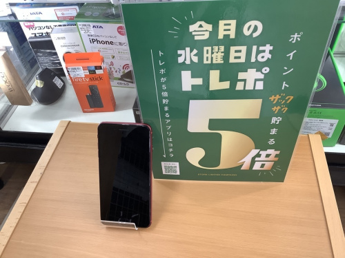 モバイル機器のスマートフォン