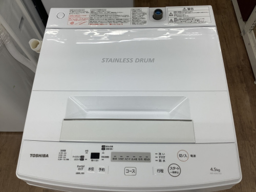 全自動洗濯機のTOSHIBA