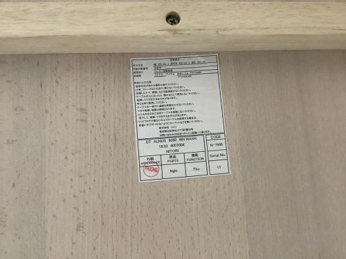 ニトリの中古家具