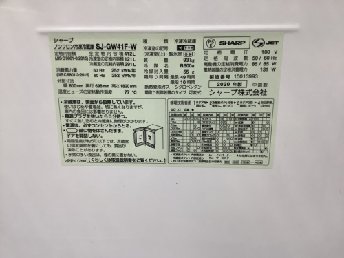 SHARPのホワイト