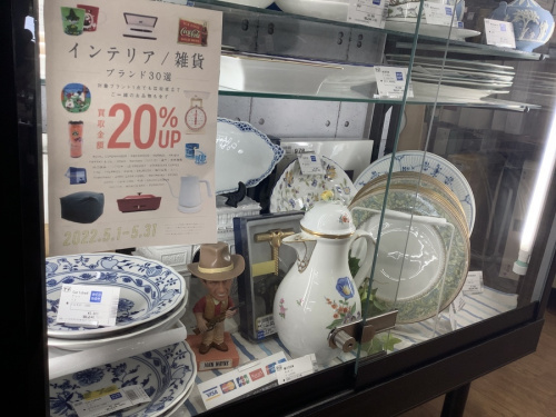 インテリア雑貨のRoyal Copenhagen