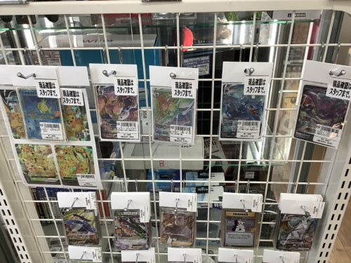 ホビーのポケモンカード