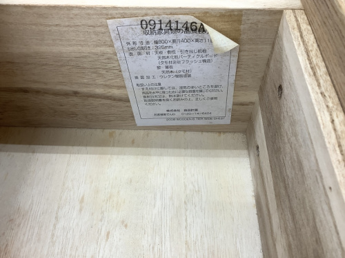4段の6段