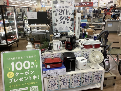 生活家電のテレビ
