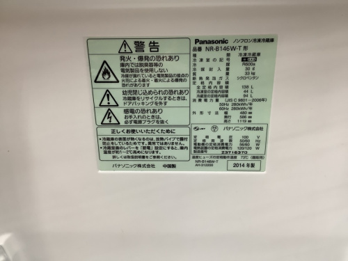 トレファクブログ画像３