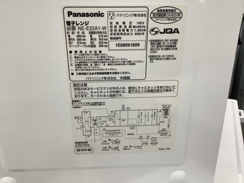 22年06月15日：画像７