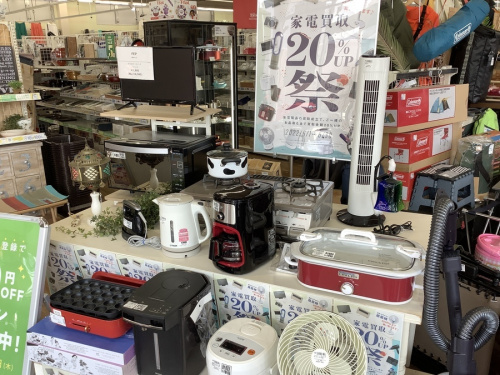 生活家電