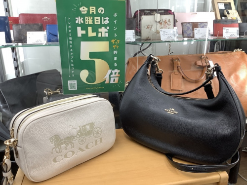 ブランド・ラグジュアリーのバッグ