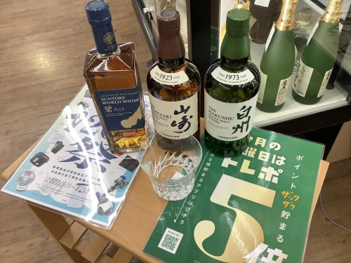 蒸留酒類のウィスキー