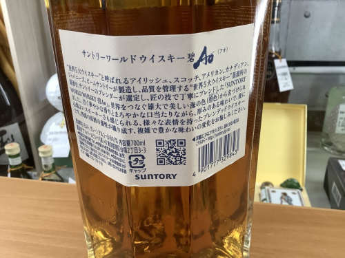 ジャパニーズのサントリー