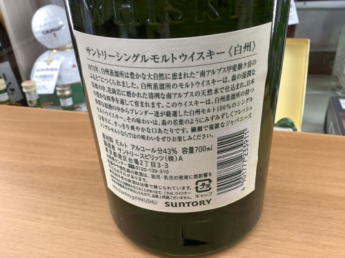 山崎