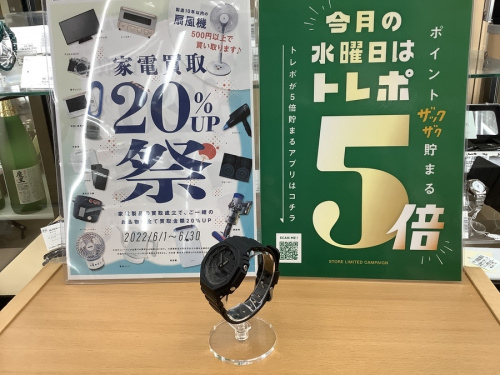 メンズファッションの腕時計