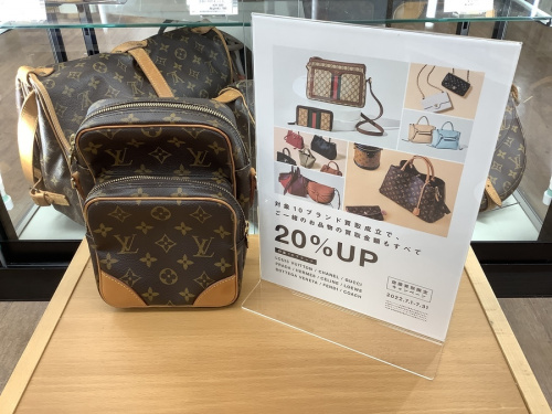 ブランド・ラグジュアリーのバッグ