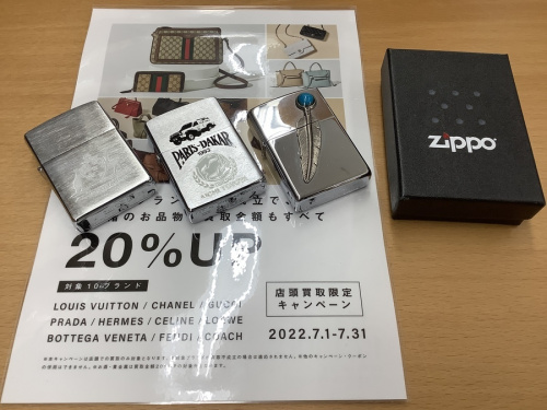 ZIPPO