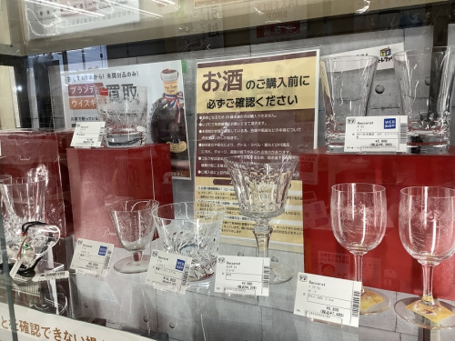 ブランデーの焼酎