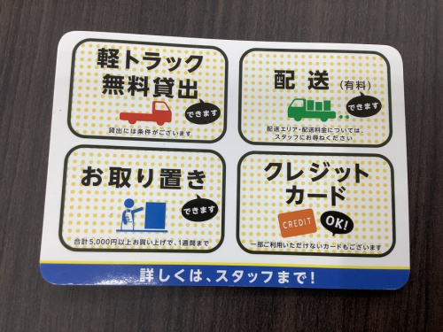 AQUAの2020年製