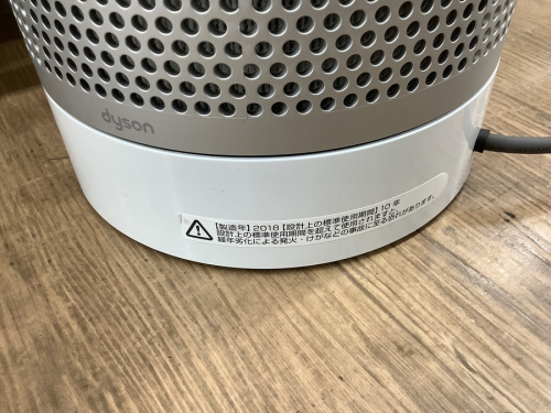 dysonのTP00