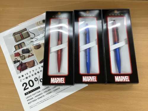 生活雑貨の文房具