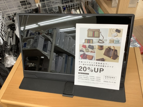 デジタル家電の液晶モニター