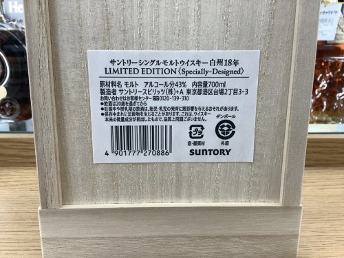 22年08月02日：画像７