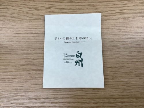 22年08月02日：画像８