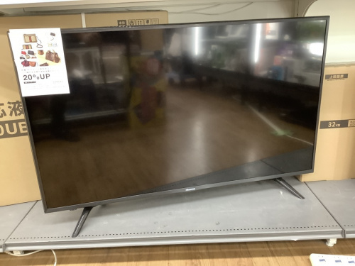 デジタル家電のテレビ