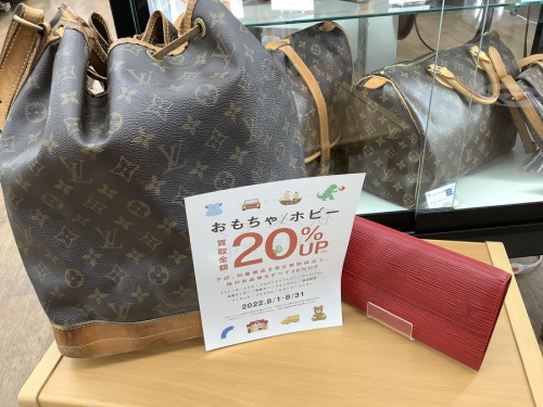 ブランド・ラグジュアリーのLOUIS VUITTON