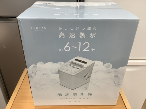 製氷機のVS-ICE010