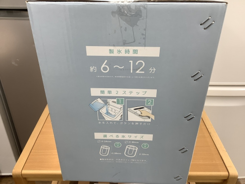 VS-ICE010のベルソス