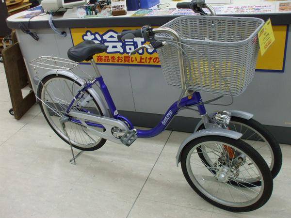 自転車 中古 八王子