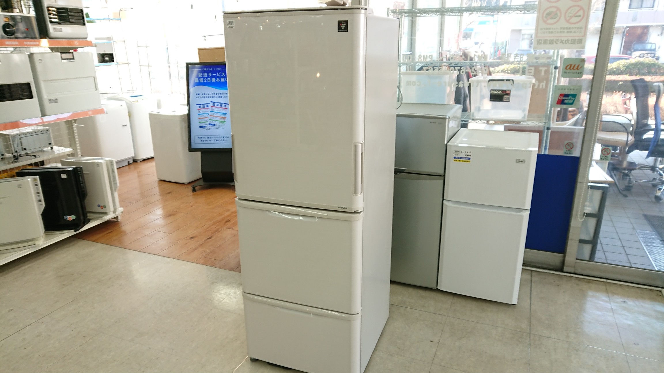 完売 SHARP3ドア冷蔵庫 2017年式