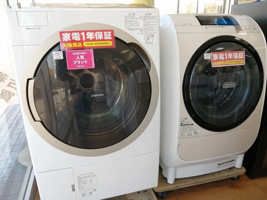 本日ポイント5倍デー！洗濯物が乾きにくい冬に！日立の衣類乾燥機 DE