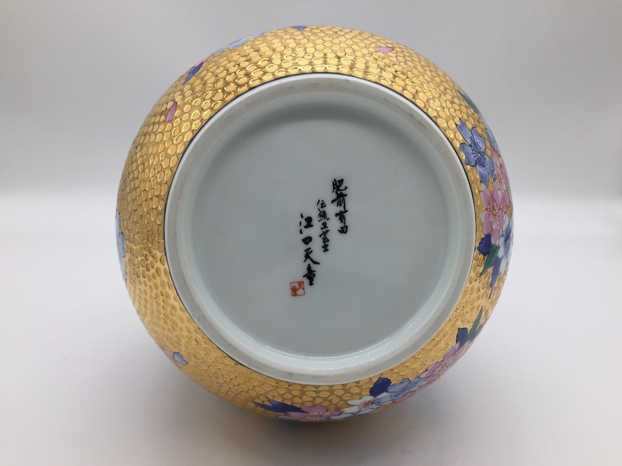 江口天童作！！肥前有田焼さくら絵花瓶が買取入荷いたしました