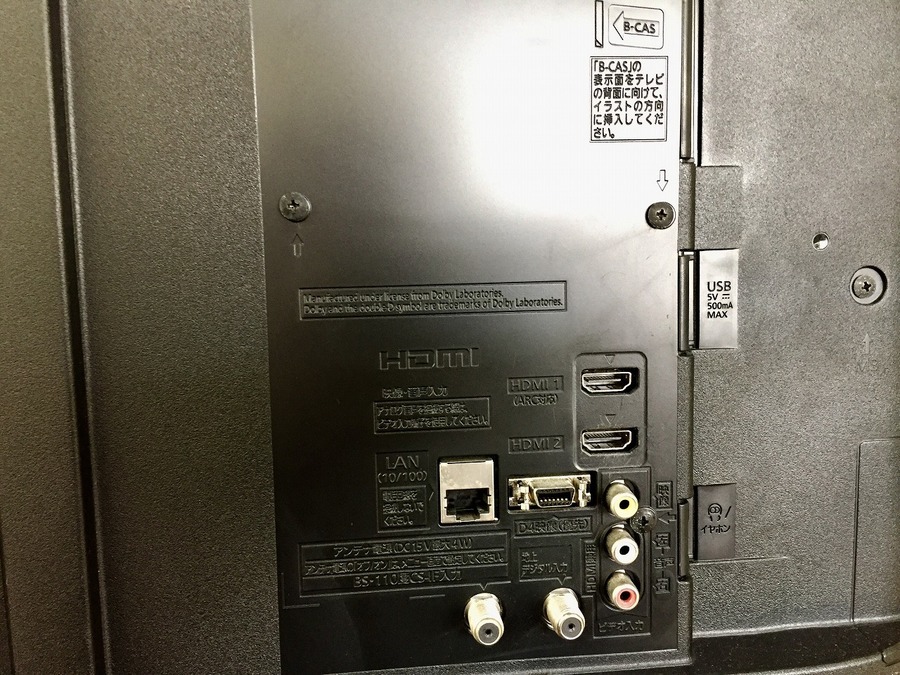 Panasonic TH-49D300 49インチ　液晶テレビ 大画面49インチ Panasonic(パナソニック) TH-49D300 LED液晶