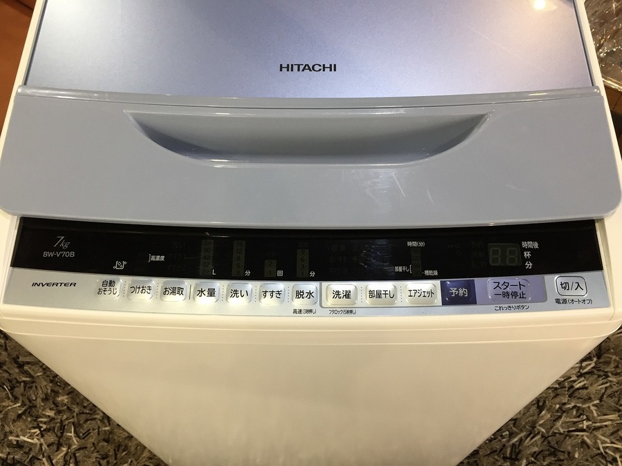 2018年製！！HITACHI（日立）BW-V70B ビートウォッシュ簡易乾燥付洗濯 