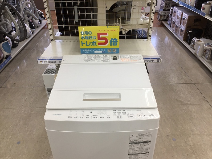 2018年製！！TOSHIBA全自動洗濯機買取入荷致しました！！【南大沢店】 [2020.03.16発行]｜リサイクルショップ トレジャー
