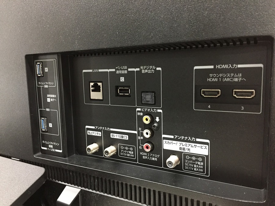 【愛品館江戸川店】保証充実 TOSHIBA 2019年製 55型4K液晶テレビ　55Z720X 東芝 REGZA 55Z720X [55インチ] 価格比較 - 価格.com