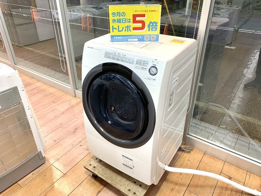 2019年製！！SHARP（シャープ）ドラム式洗濯乾燥機 ES-S7C-WL 7.0kgが買取入荷致しました！！【南大沢店】 [2020.06